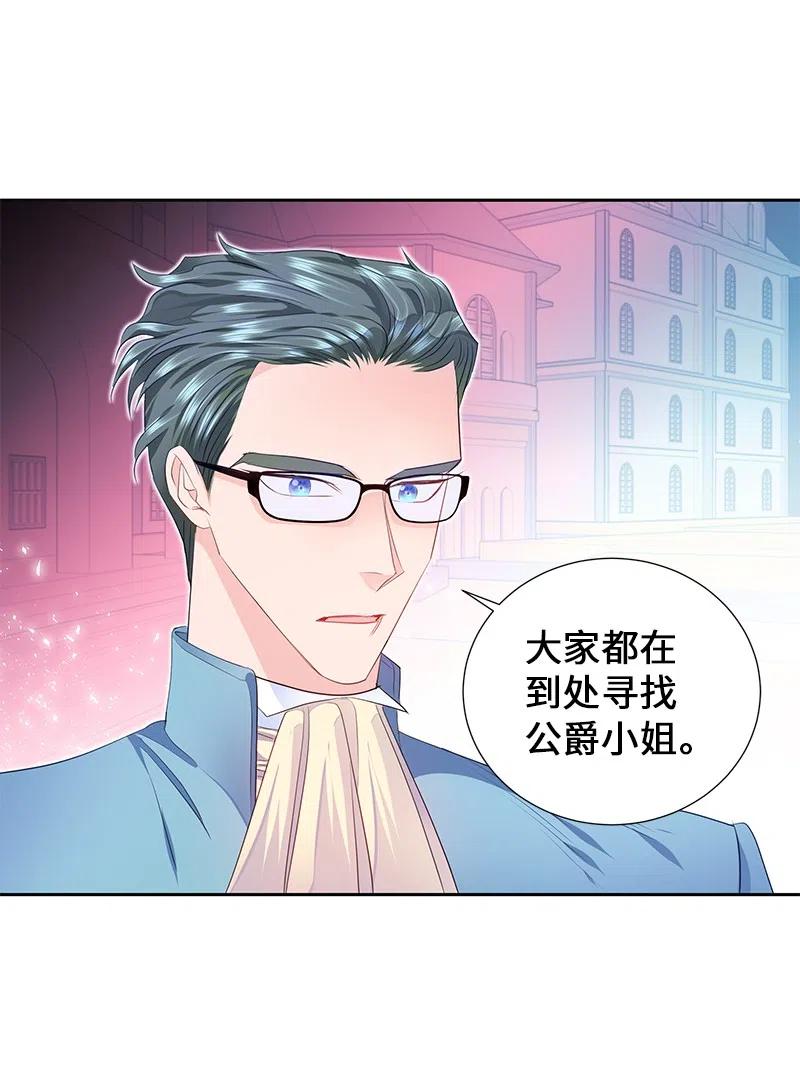 53 又没死？！(1/2)-第53话