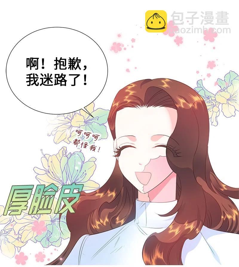 53 又没死？！(1/2)-第53话