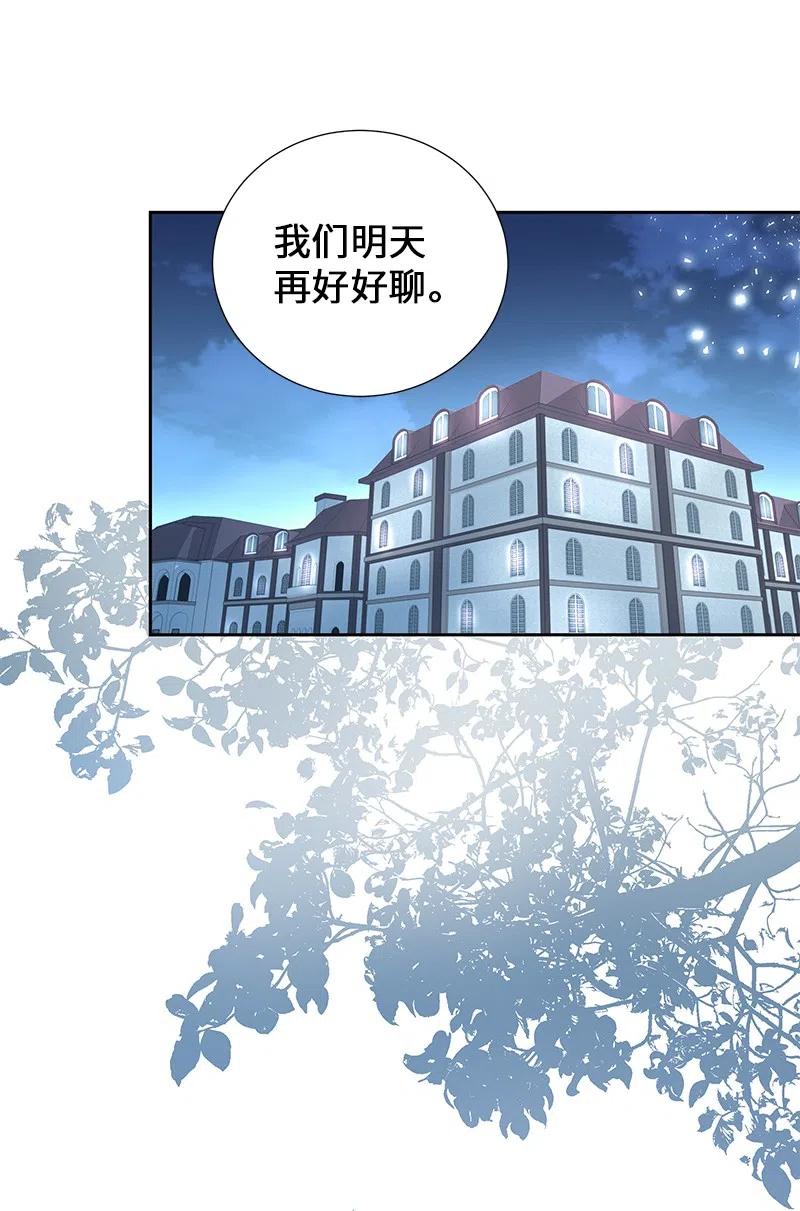 53 又没死？！(1/2)-第53话