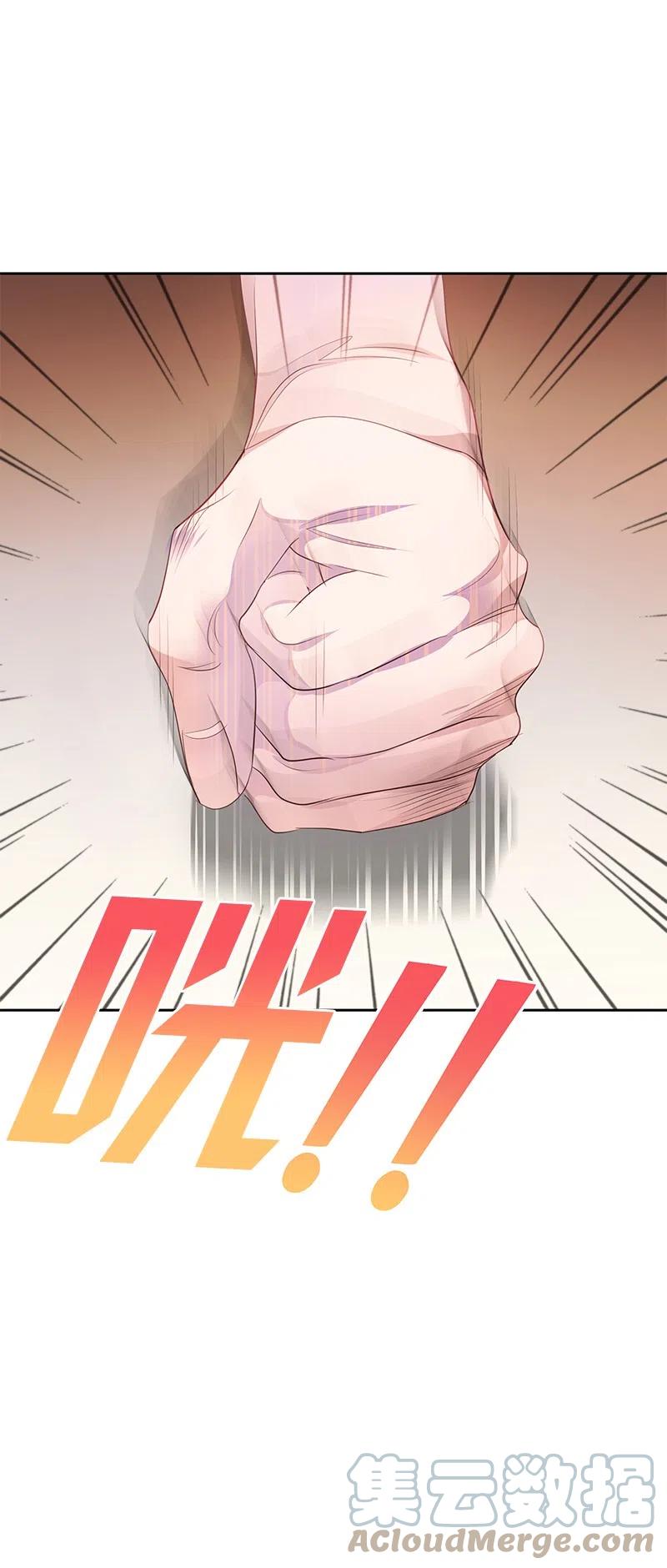 53 又没死？！(1/2)-第53话