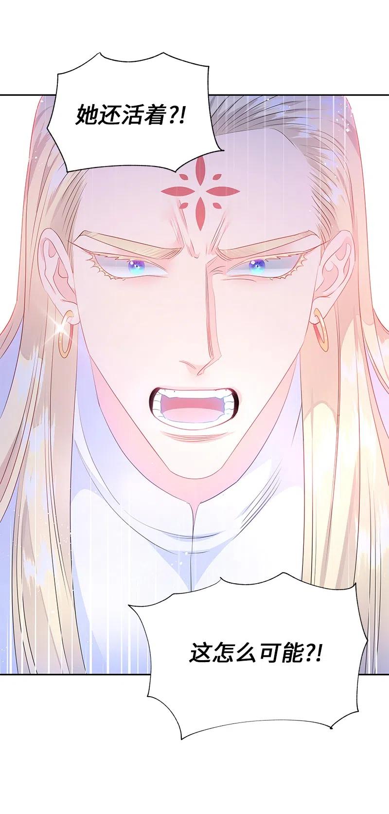 53 又没死？！(1/2)-第53话