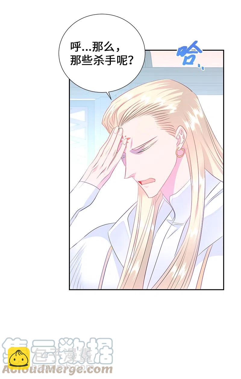 53 又没死？！(1/2)-第53话