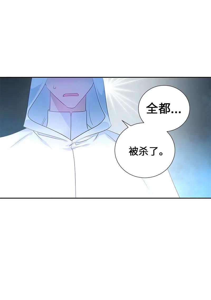 53 又没死？！(1/2)-第53话