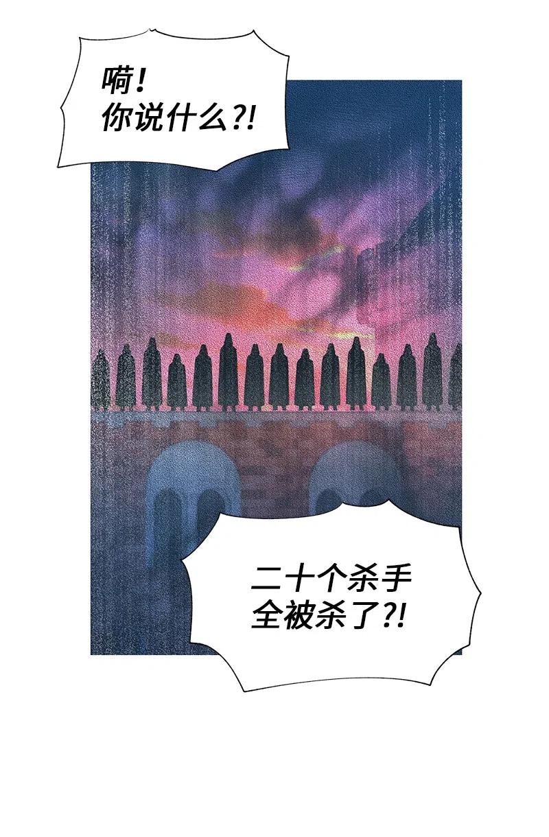 53 又没死？！(1/2)-第53话