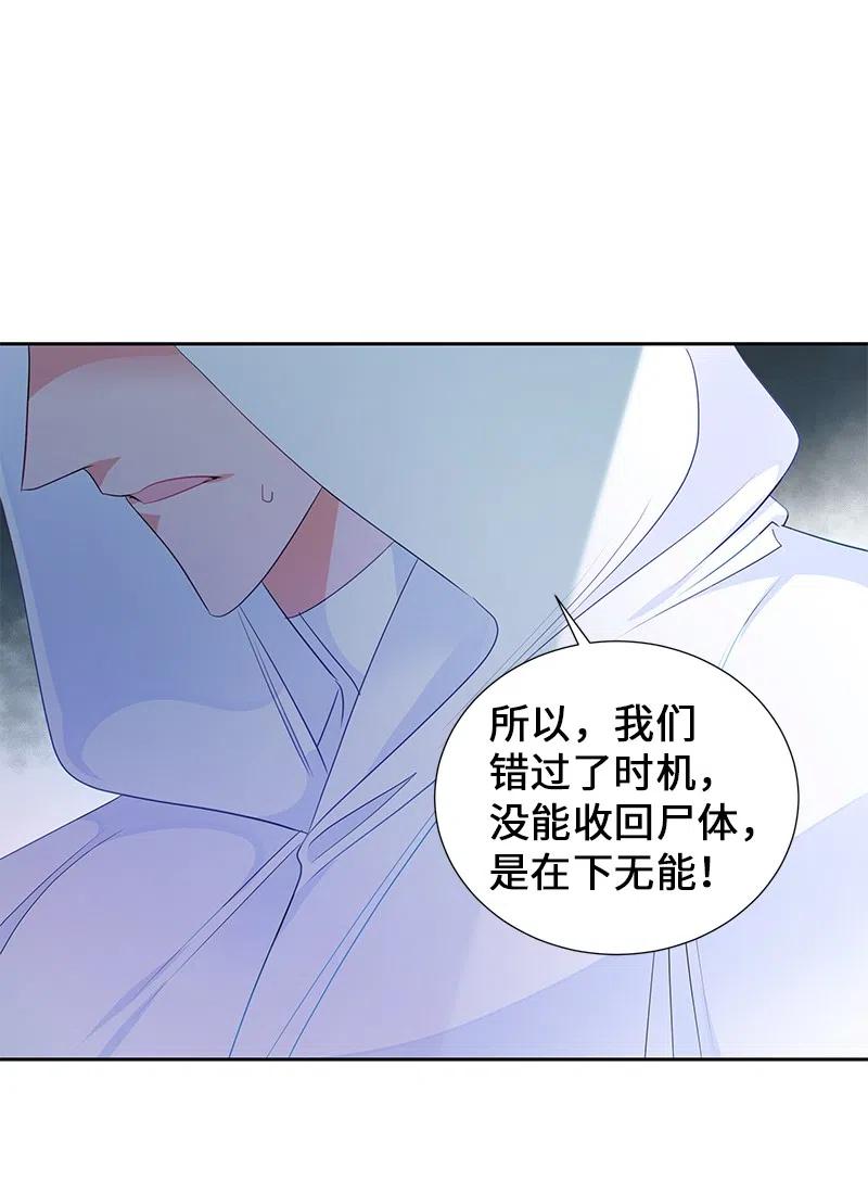 53 又没死？！(1/2)-第53话