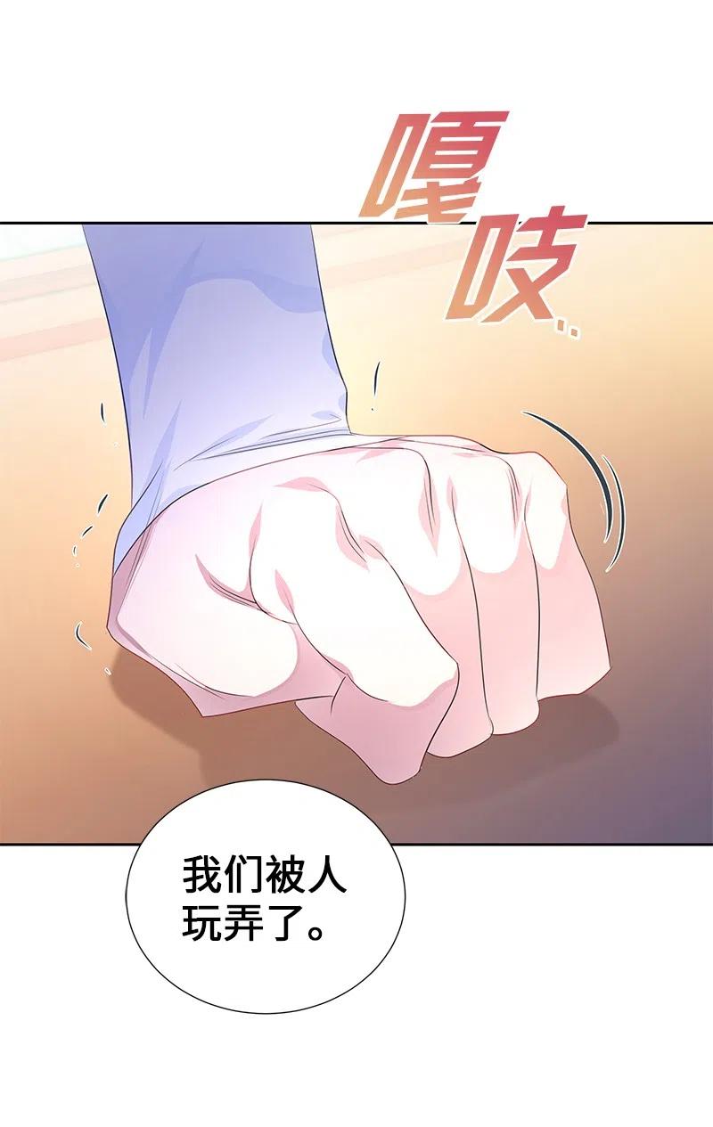 53 又没死？！(1/2)-第53话