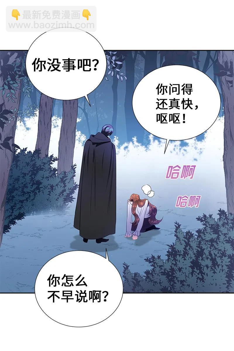 53 又没死？！(1/2)-第53话