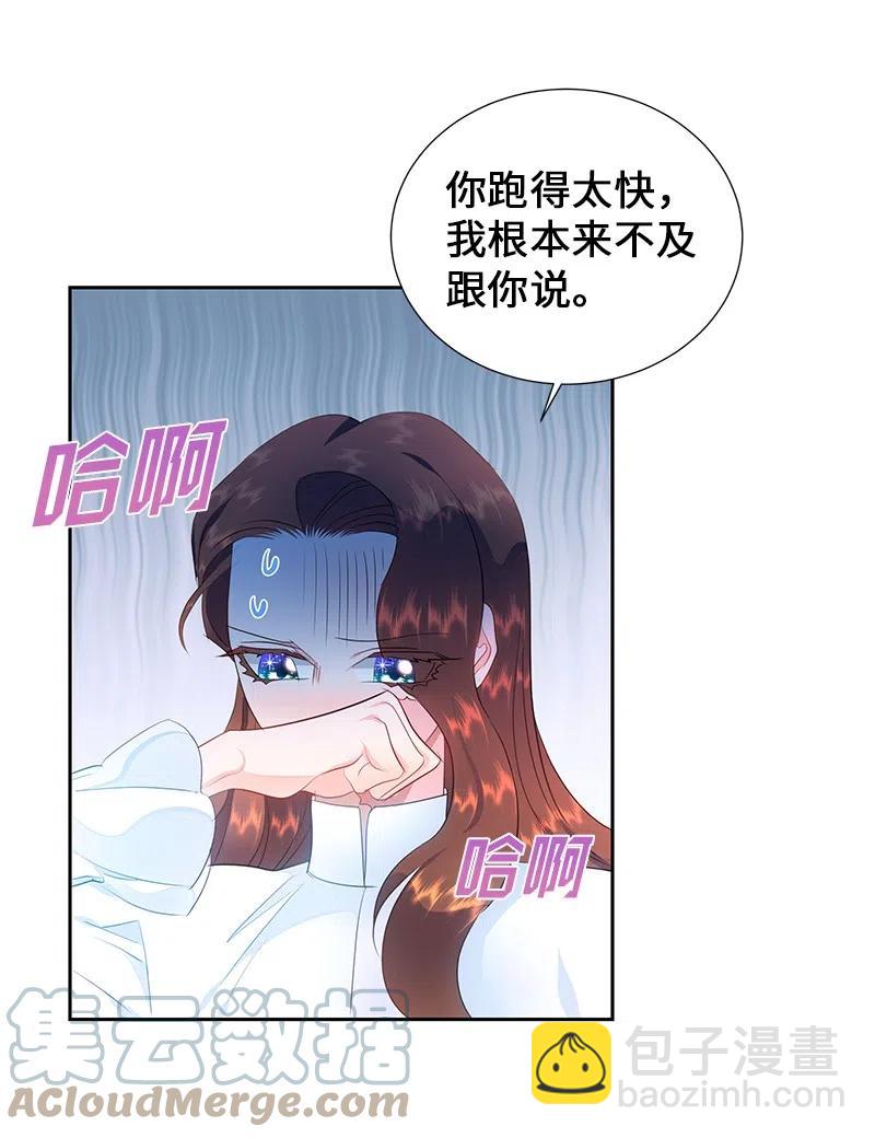 53 又没死？！(1/2)-第53话