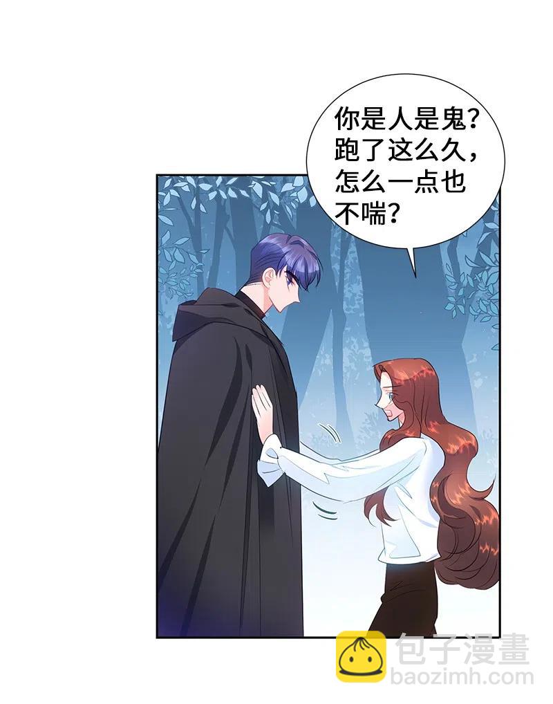 53 又没死？！(1/2)-第53话