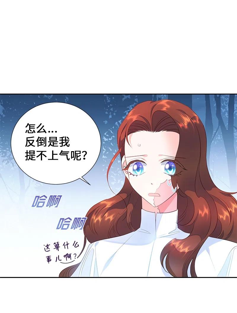 53 又没死？！(1/2)-第53话