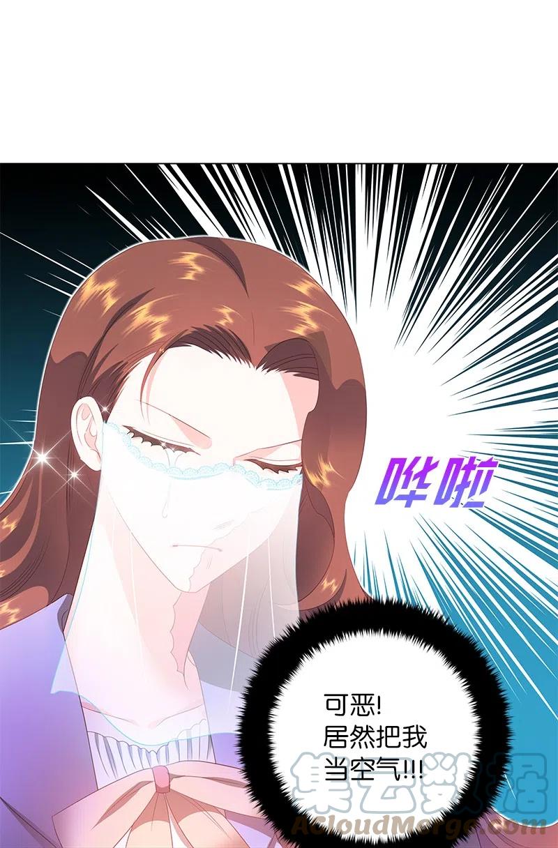 55 护卫长梅铎(1/2)-第55话