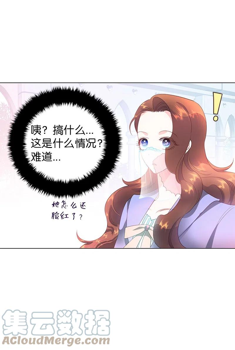 55 护卫长梅铎(1/2)-第55话