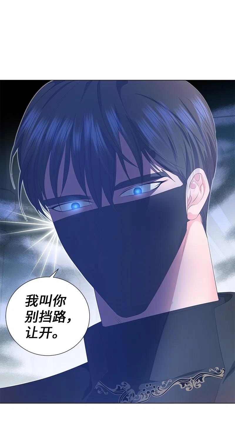 55 护卫长梅铎(1/2)-第55话