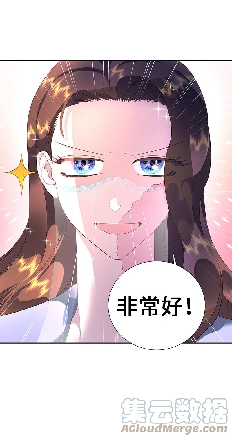 55 护卫长梅铎(1/2)-第55话