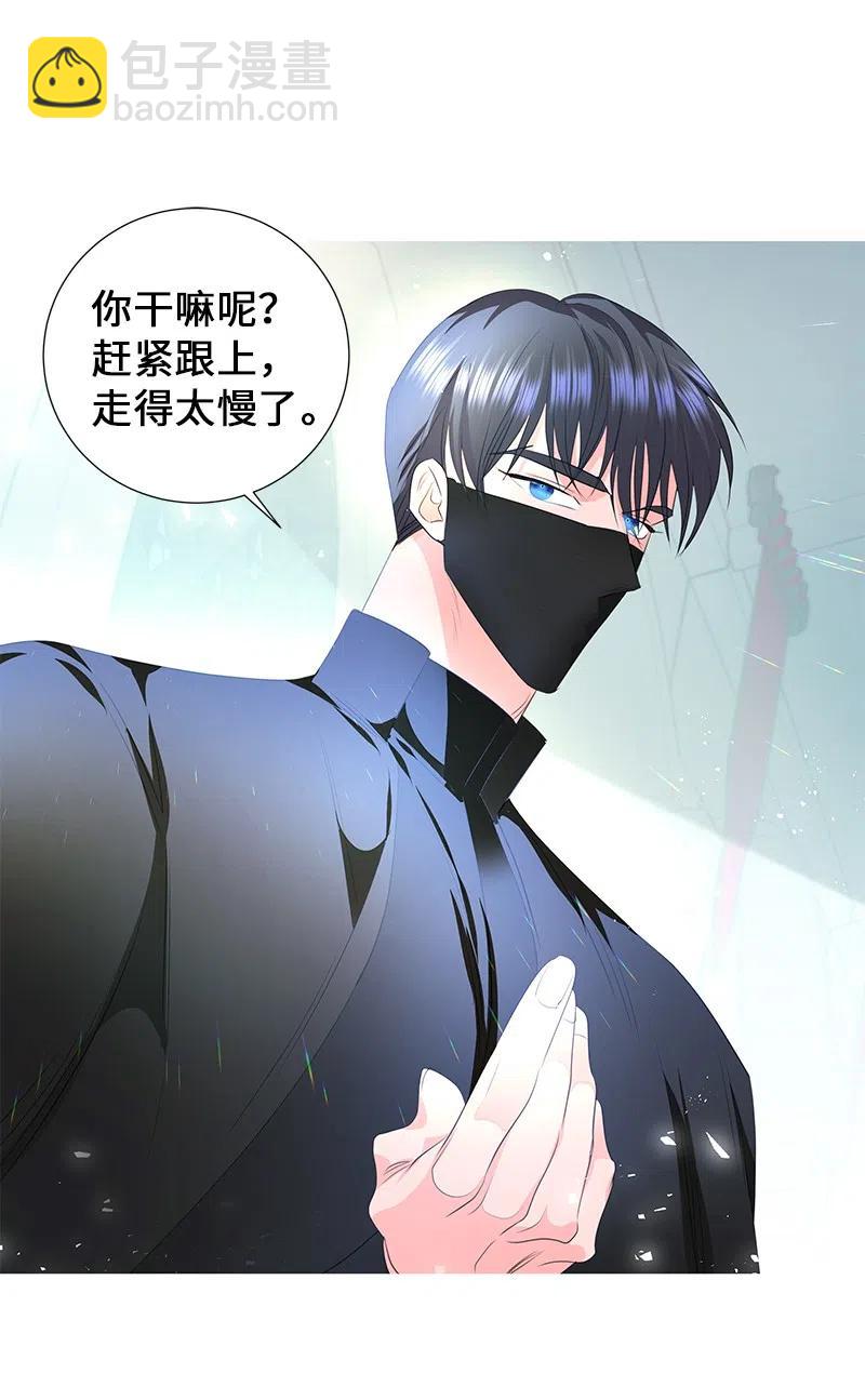 55 护卫长梅铎(1/2)-第55话