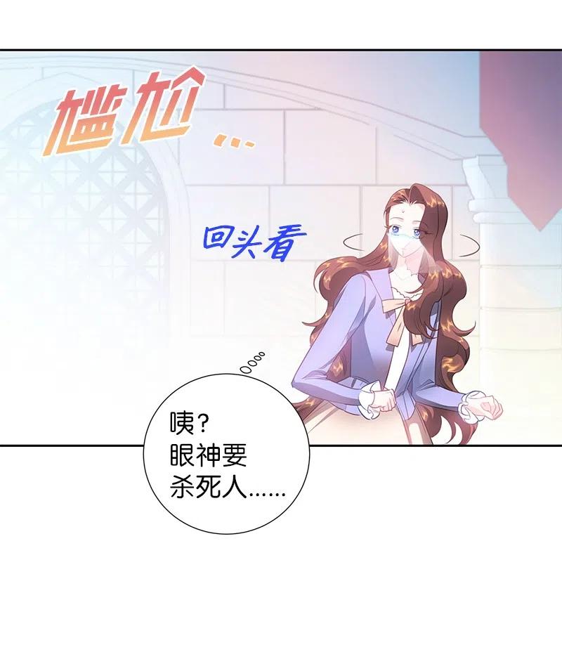 55 护卫长梅铎(1/2)-第55话