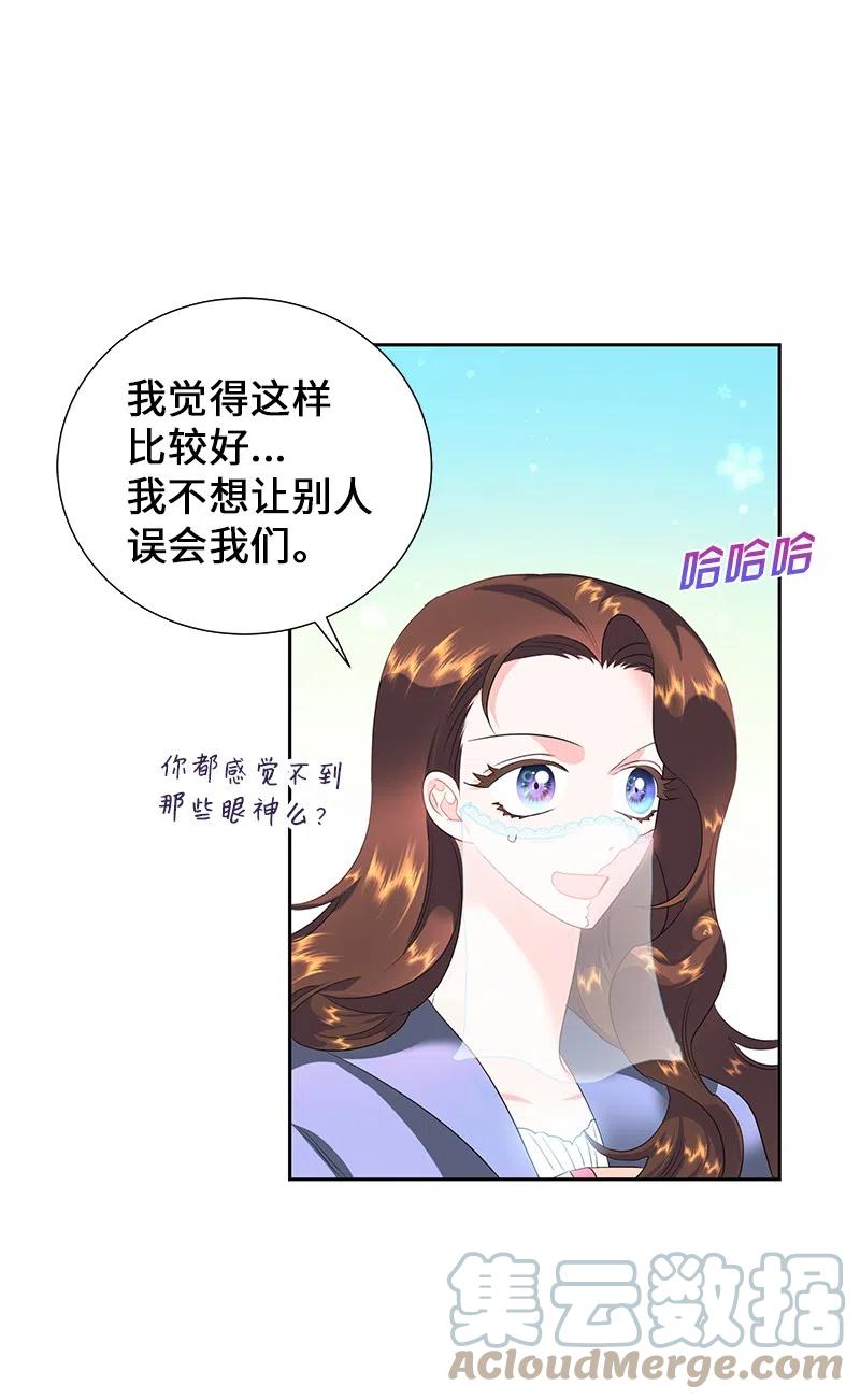 55 护卫长梅铎(1/2)-第55话