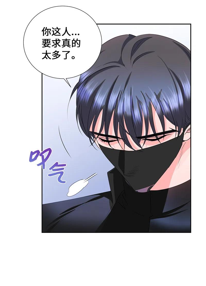 55 护卫长梅铎(1/2)-第55话