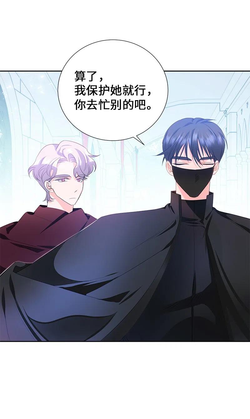 55 护卫长梅铎(1/2)-第55话