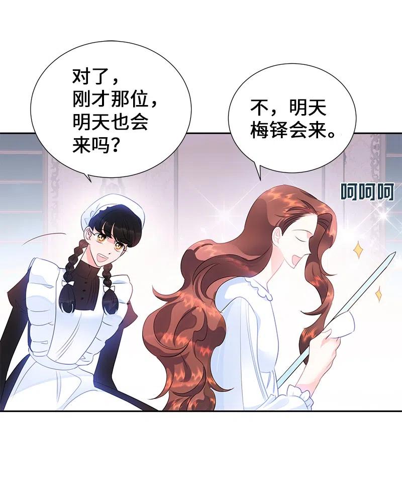 57 地狱般的小组作业(1/2)-第57话