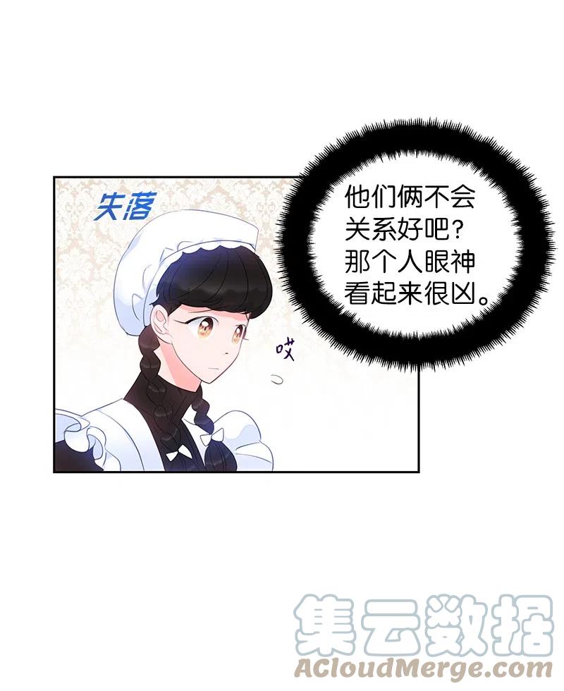 57 地狱般的小组作业(1/2)-第57话