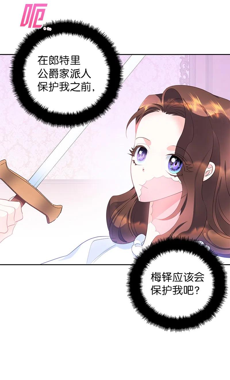 57 地狱般的小组作业(1/2)-第57话