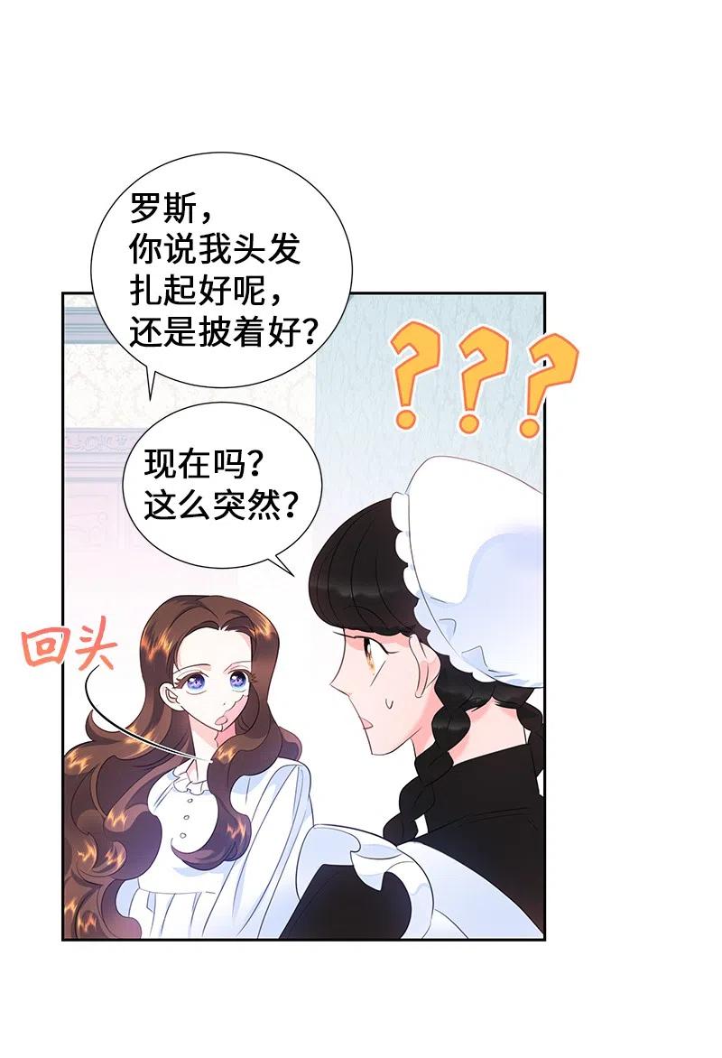 57 地狱般的小组作业(1/2)-第57话