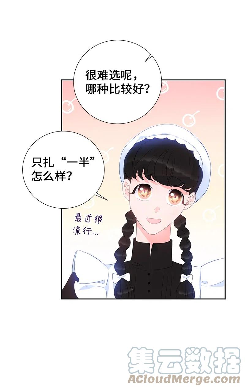 57 地狱般的小组作业(1/2)-第57话