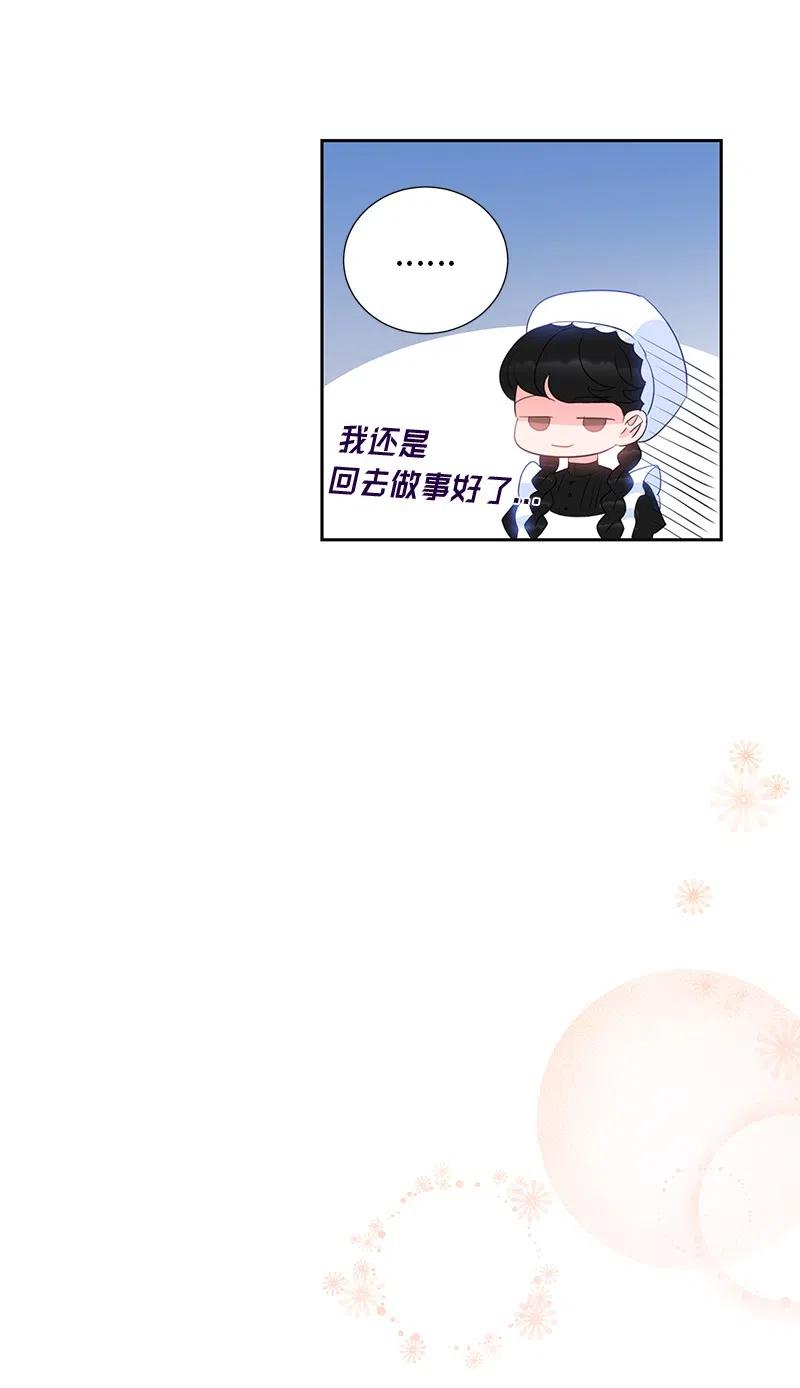 57 地狱般的小组作业(1/2)-第57话