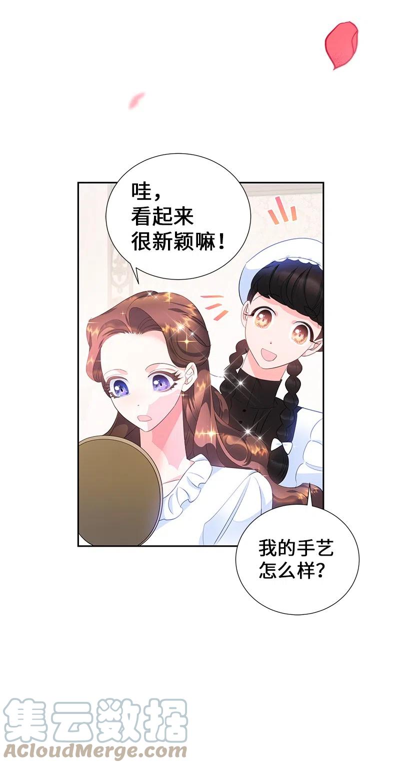 57 地狱般的小组作业(1/2)-第57话