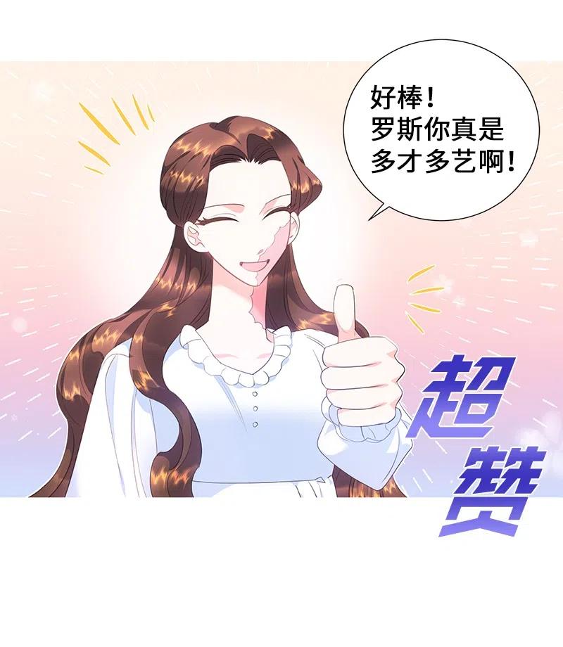 57 地狱般的小组作业(1/2)-第57话