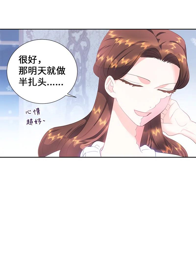 57 地狱般的小组作业(1/2)-第57话