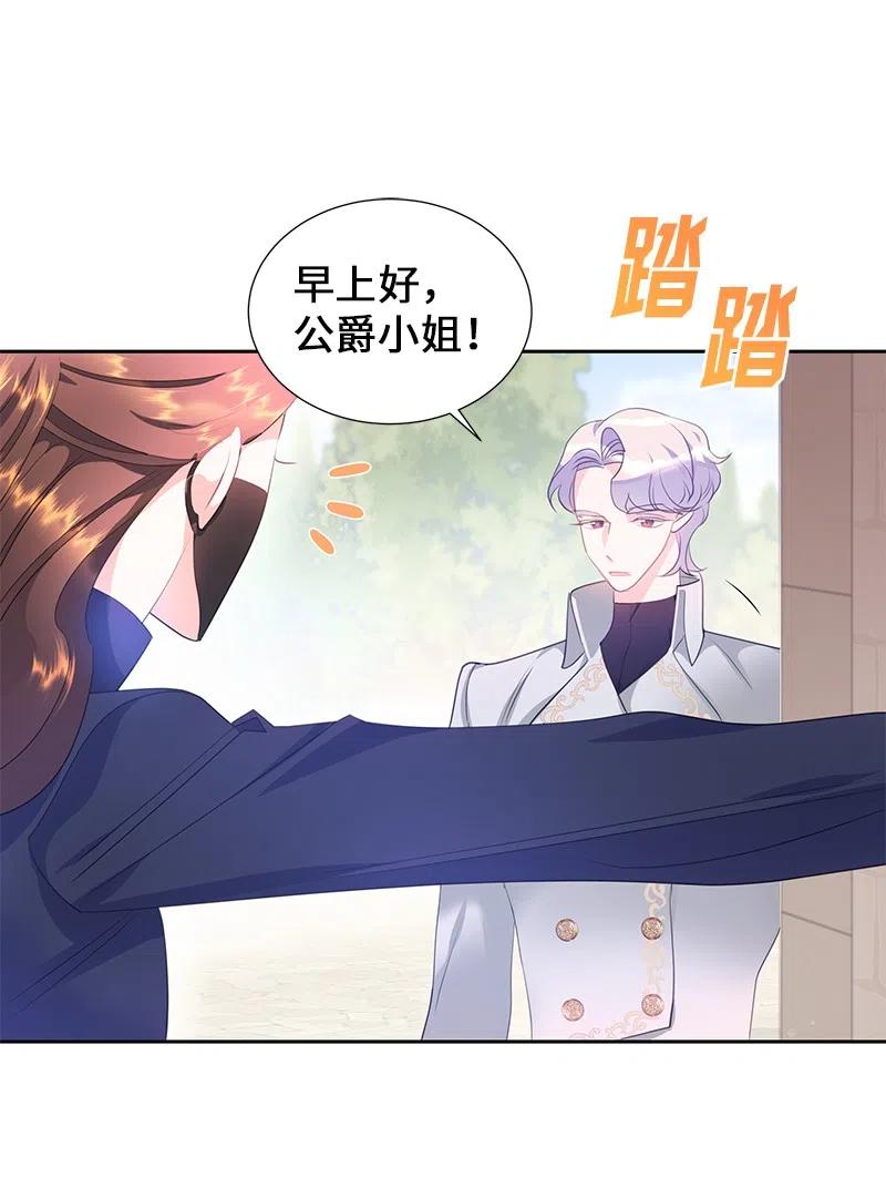 57 地狱般的小组作业(1/2)-第57话