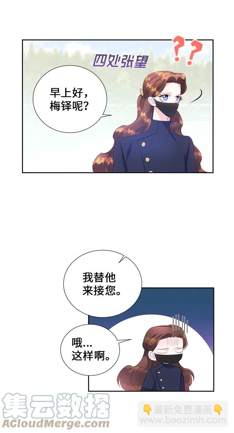 57 地狱般的小组作业(1/2)-第57话