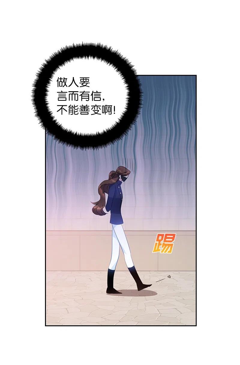 57 地狱般的小组作业(1/2)-第57话