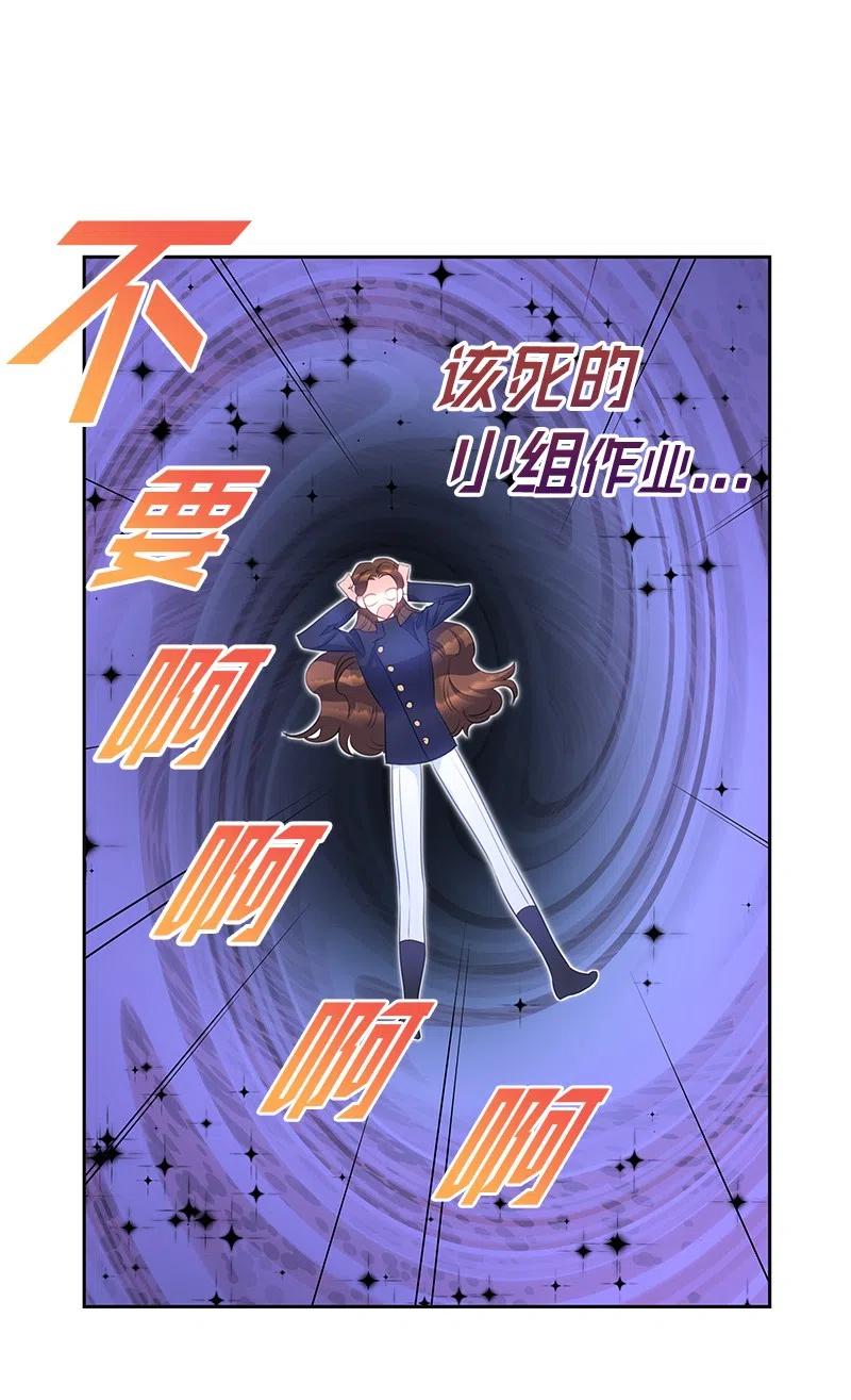 57 地狱般的小组作业(1/2)-第57话