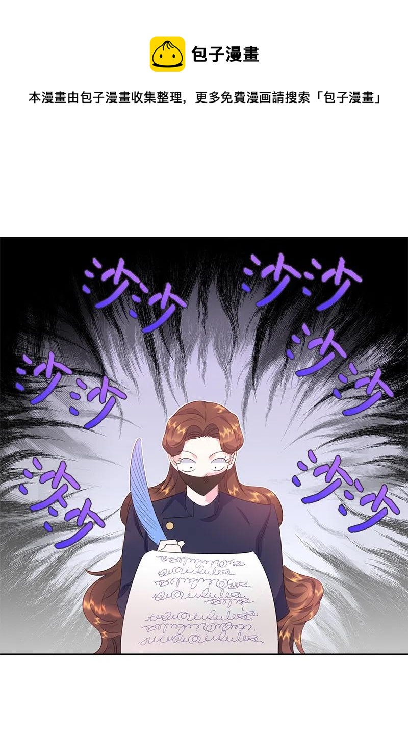 57 地狱般的小组作业(1/2)-第57话