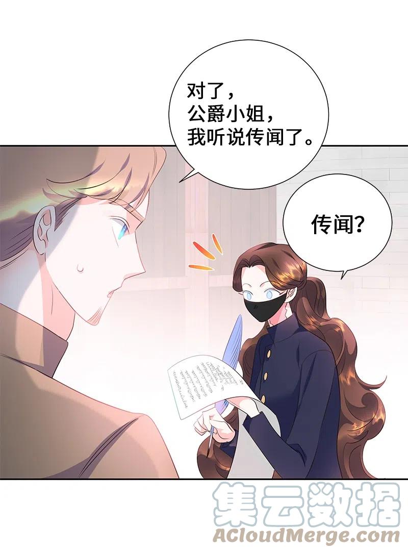 57 地狱般的小组作业(1/2)-第57话