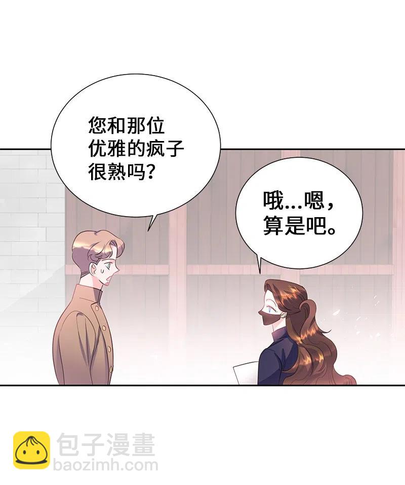 57 地狱般的小组作业(1/2)-第57话