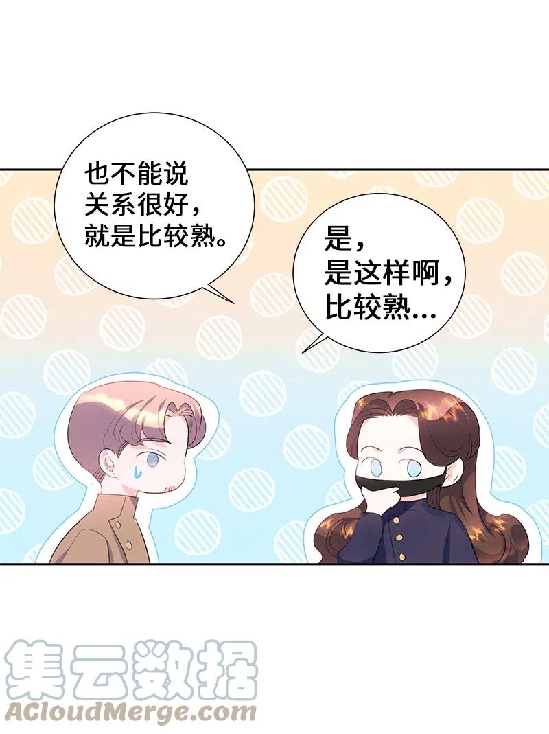 57 地狱般的小组作业(1/2)-第57话