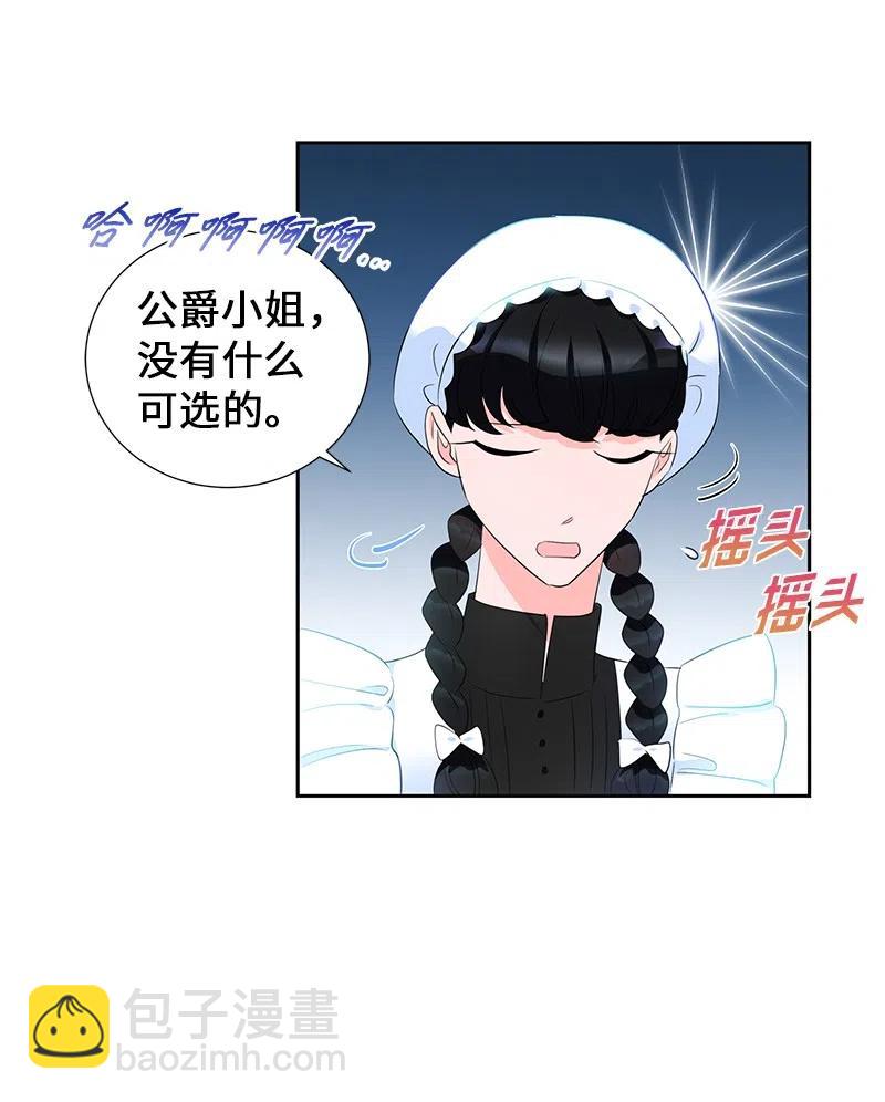 57 地狱般的小组作业(1/2)-第57话