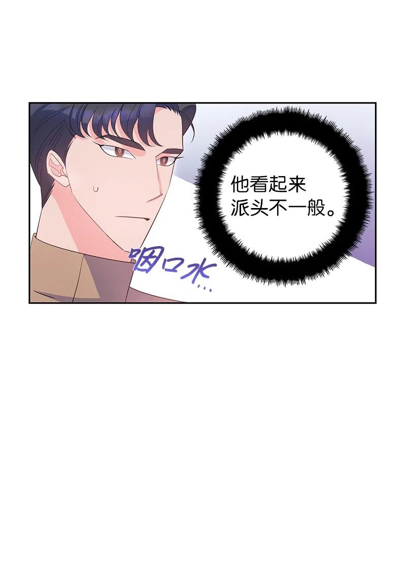 57 地狱般的小组作业(1/2)-第57话