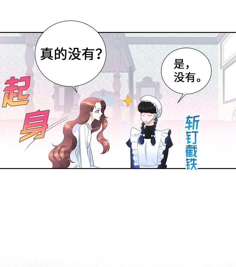 57 地狱般的小组作业(1/2)-第57话