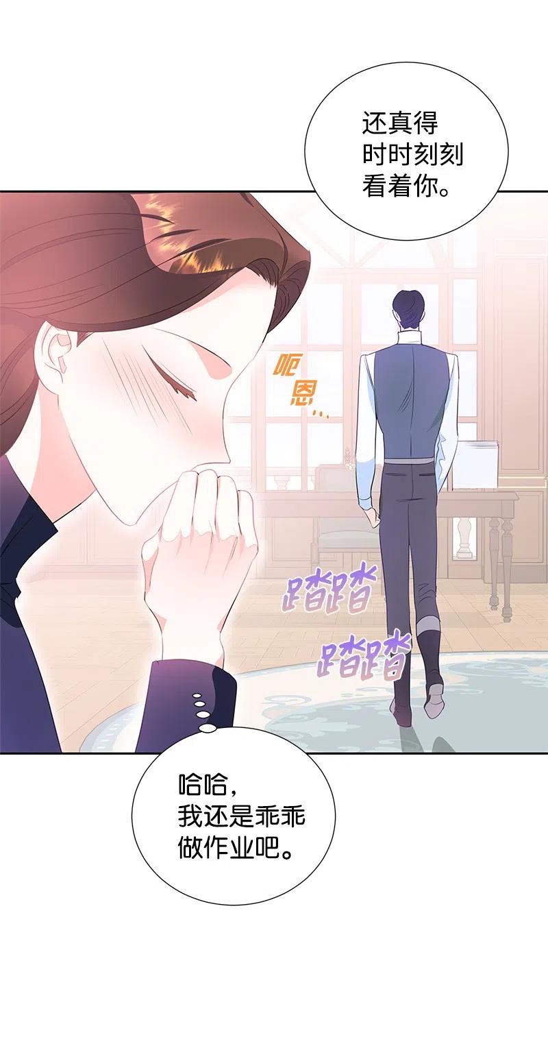 59 贵族家族的联姻(1/2)-第59话