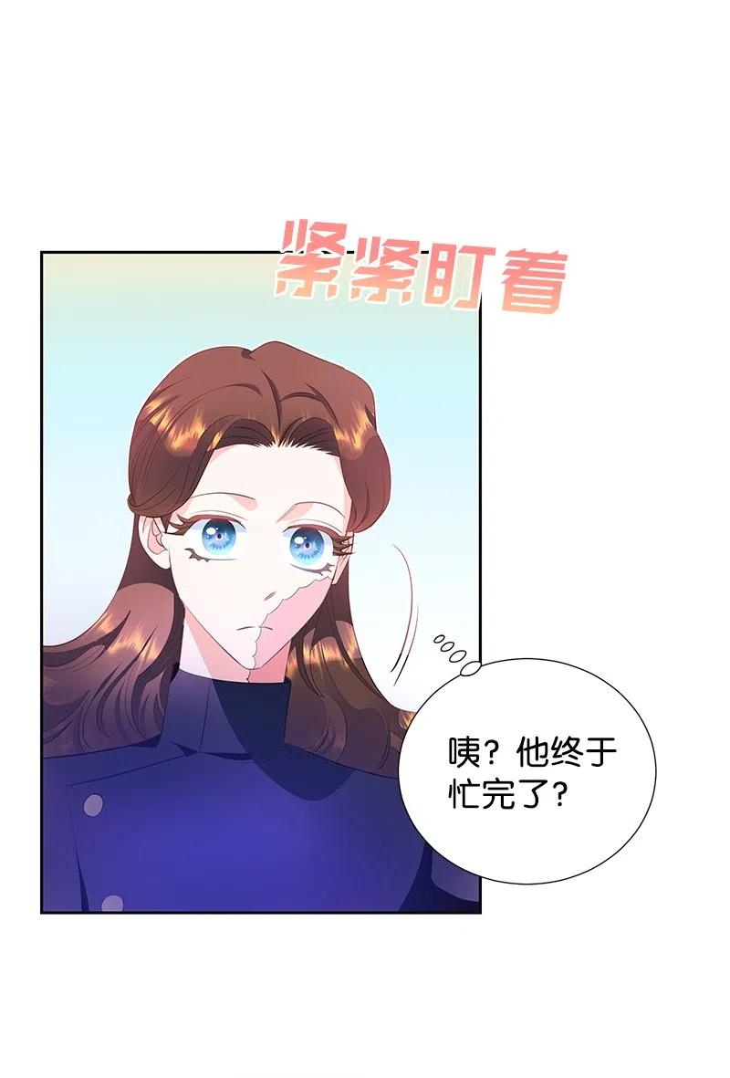 59 贵族家族的联姻(1/2)-第59话