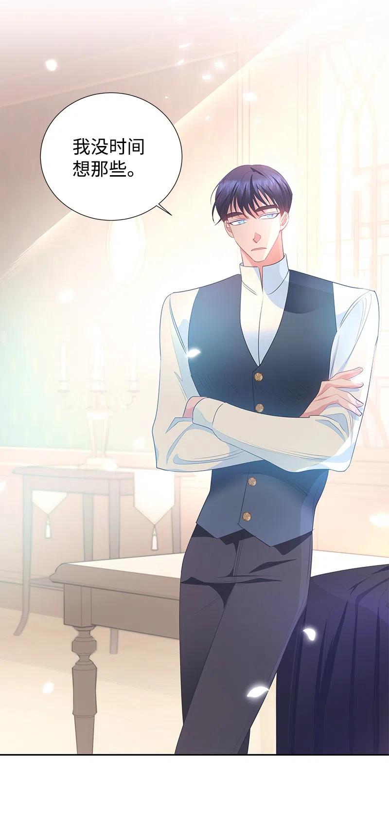 59 贵族家族的联姻(1/2)-第59话