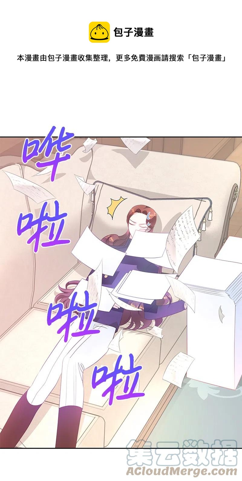 59 贵族家族的联姻(1/2)-第59话