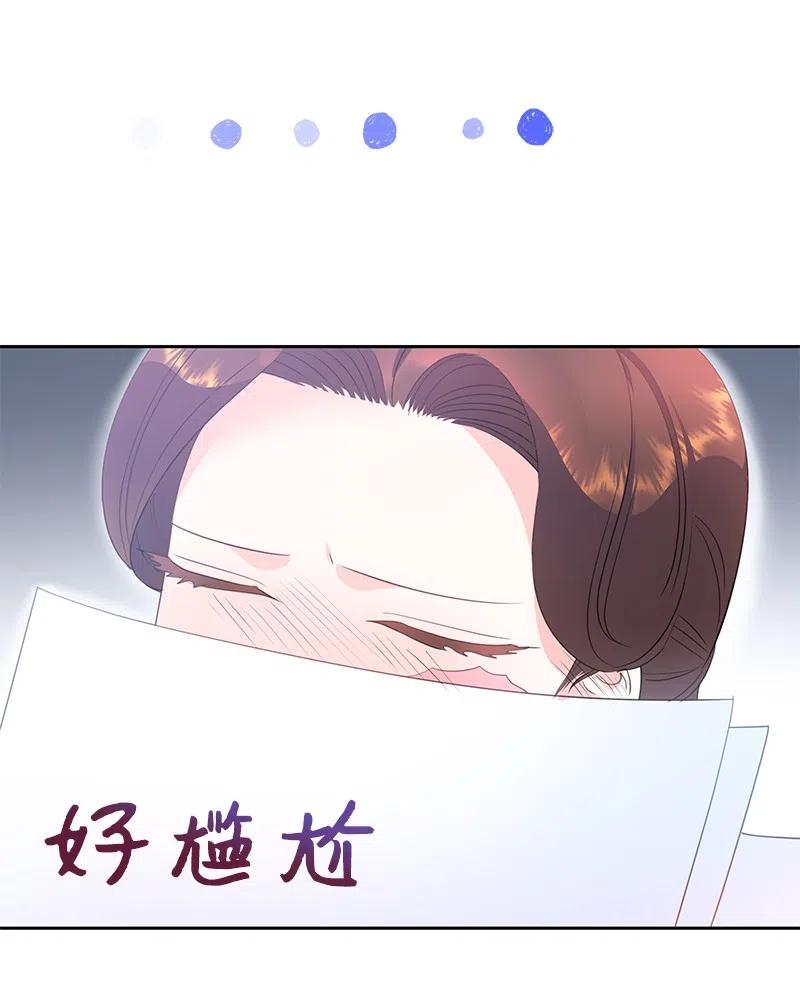 59 贵族家族的联姻(1/2)-第59话