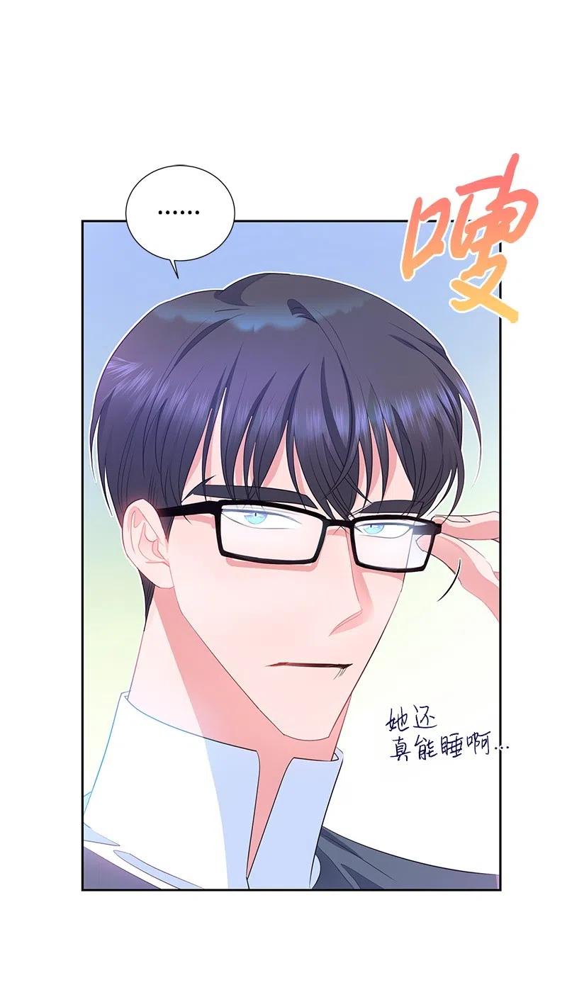 59 贵族家族的联姻(1/2)-第59话