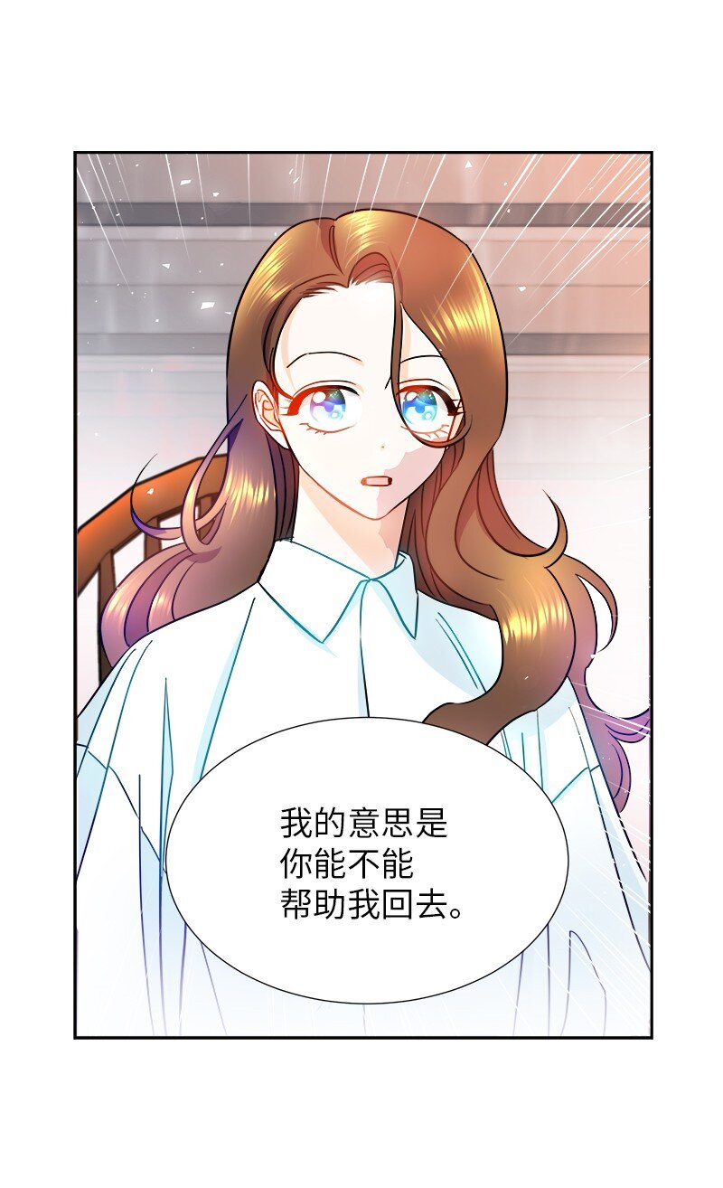 07 计划回到公爵府(1/2)-第7话